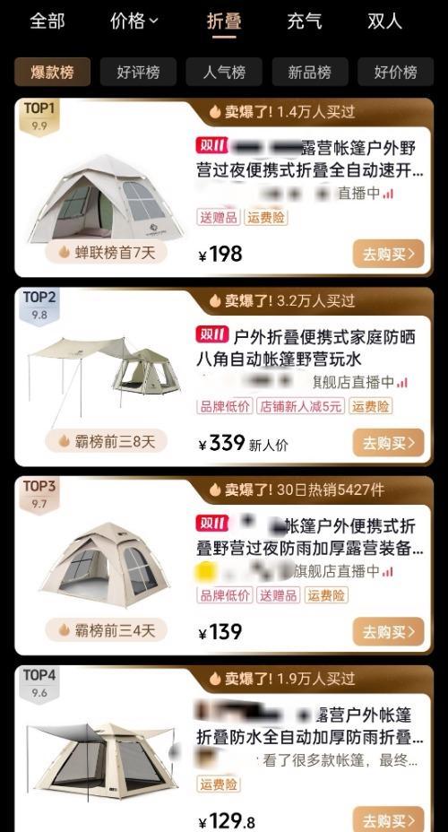 专家：搭帐篷也是一种“治愈”或是旅游业新风口不朽情缘游戏网站址年轻人旅游兴起“帐