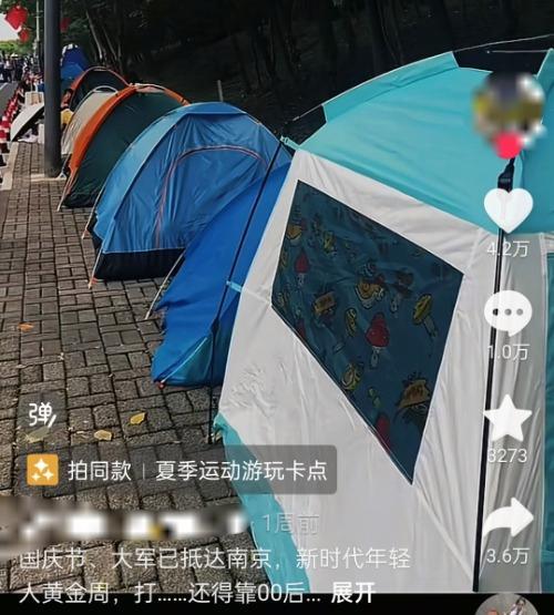 专家：搭帐篷也是一种“治愈”或是旅游业新风口不朽情缘游戏网站址年轻人旅游兴起“帐篷大军”(图2)