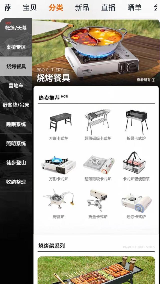 专家：鼓励探索精神 但安全是前提不朽情缘年轻人旅游带帐篷过夜引关注(图4)