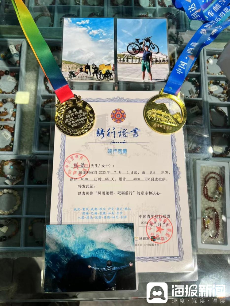 20岁小伙65天骑行4000公里到不朽情缘登录入口骑着自行车去！山东(图3)