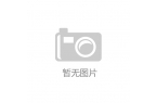 部品-新闻中心-房讯网MG不朽情缘正版建
